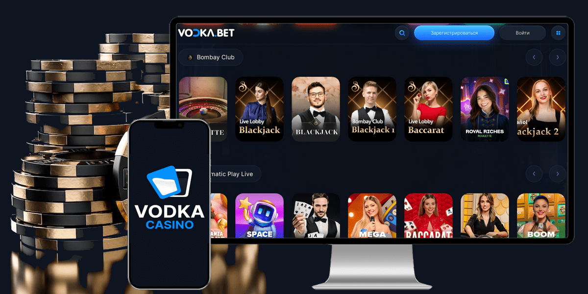 Vodka bet casino зеркало